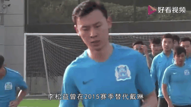 半岛体育官方登录入口-鲁能客场逼平富力，保持中游位置的简单介绍