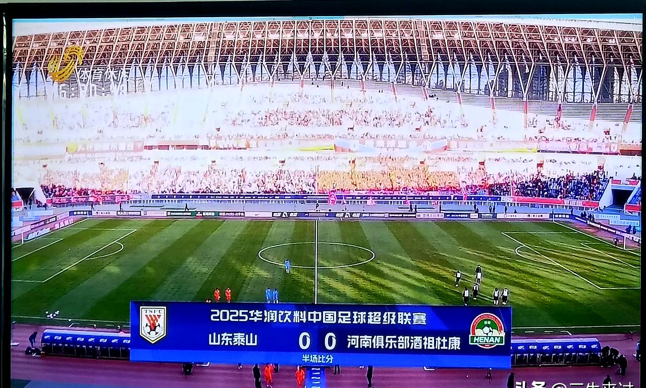 鲁能客场逼平富力，保持中游位置的简单介绍