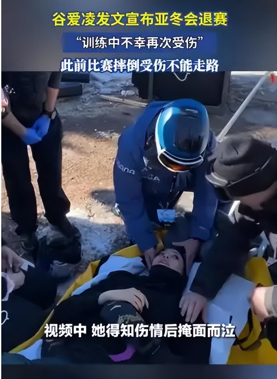运动员战胜伤病成为最闪亮的明星