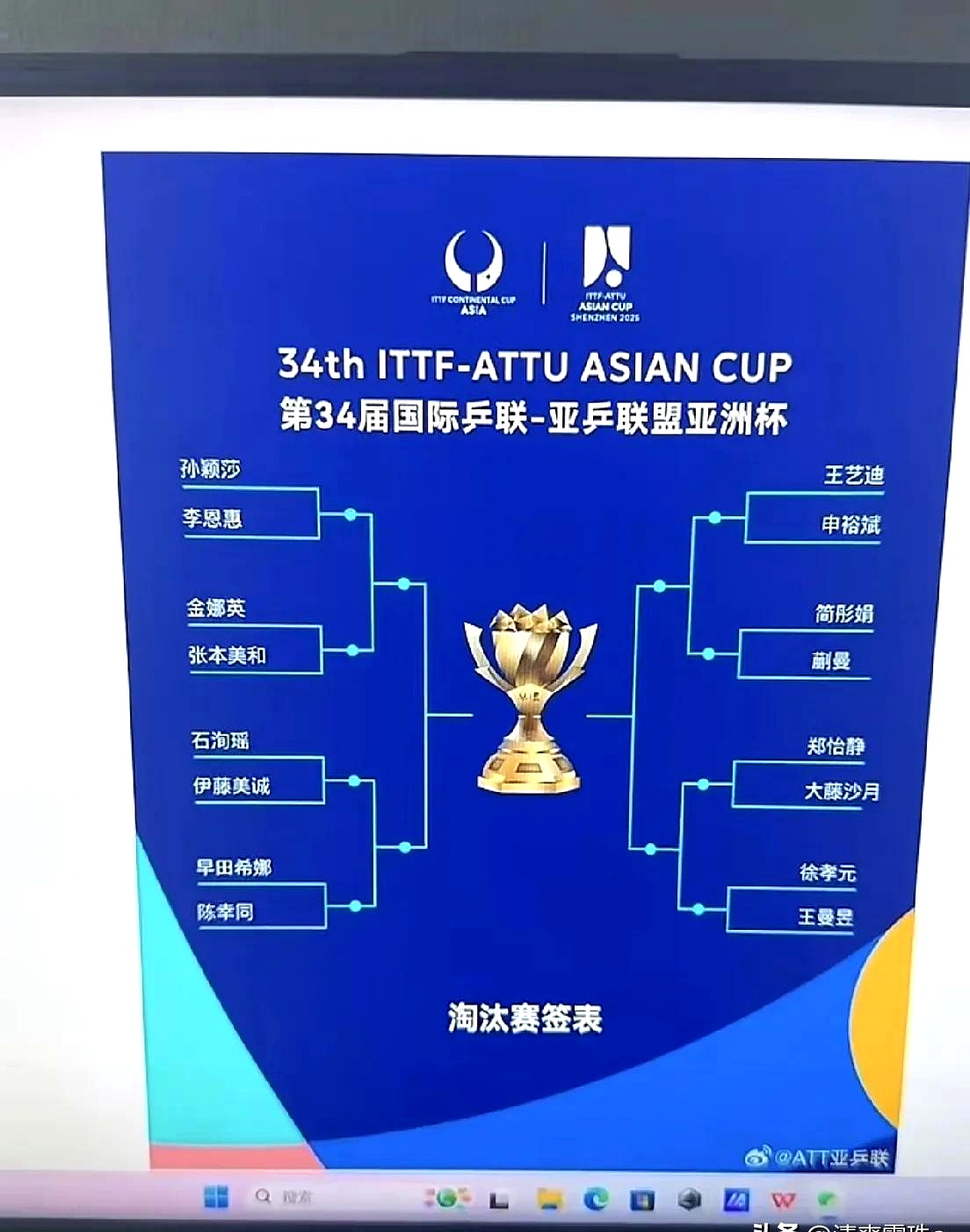 包含比赛策略精妙，选手智胜对手夺得金牌的词条