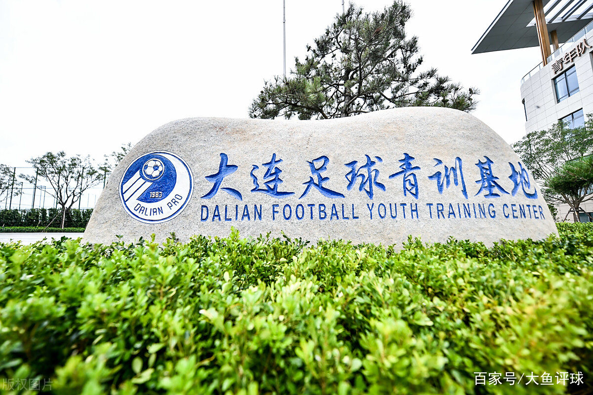 半岛体育链接-大连人客场不敌青岛黄海，遭遇连败的简单介绍