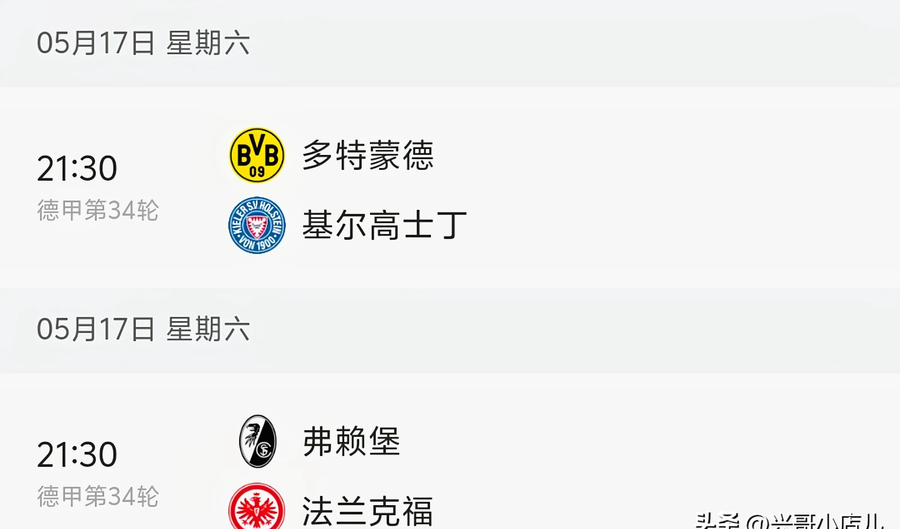 半岛体育视频-包含欧洲国家队实力较量，备战处心积虑的词条
