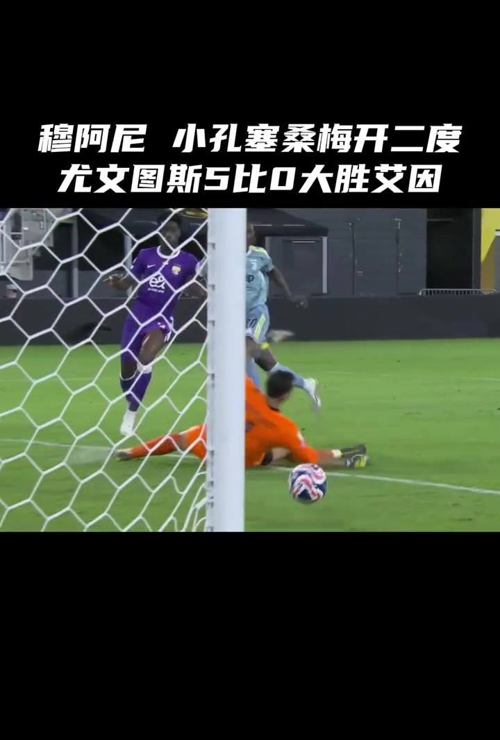 半岛体育电竞-梅开二度！尤文图斯前锋助球队取胜的简单介绍