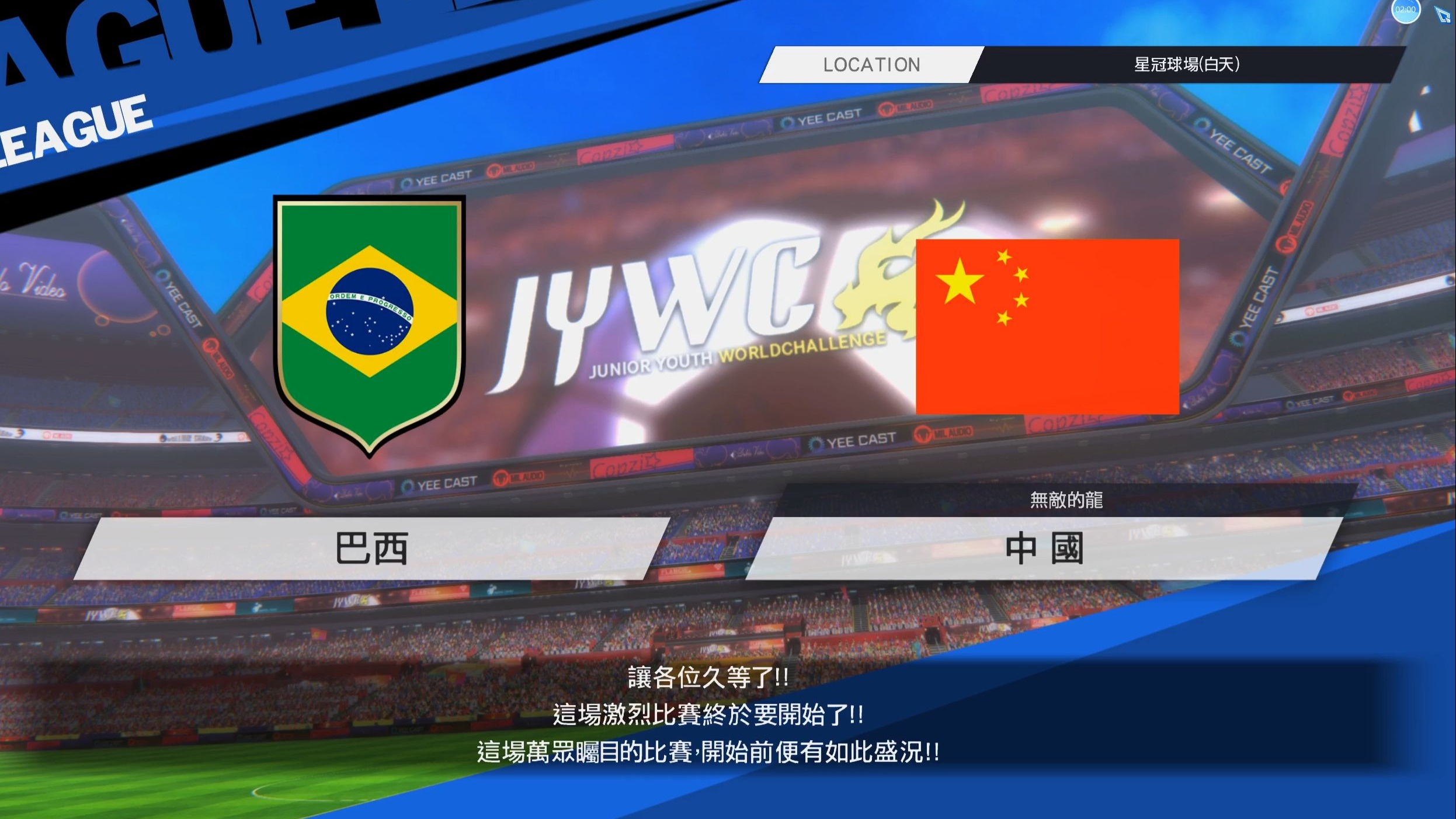 半岛体育官方-足球赛最新战况：东方球队大获胜利的简单介绍