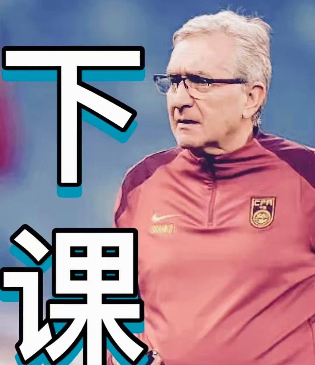 热门球队遭遇意外失利，教练紧急应对的简单介绍