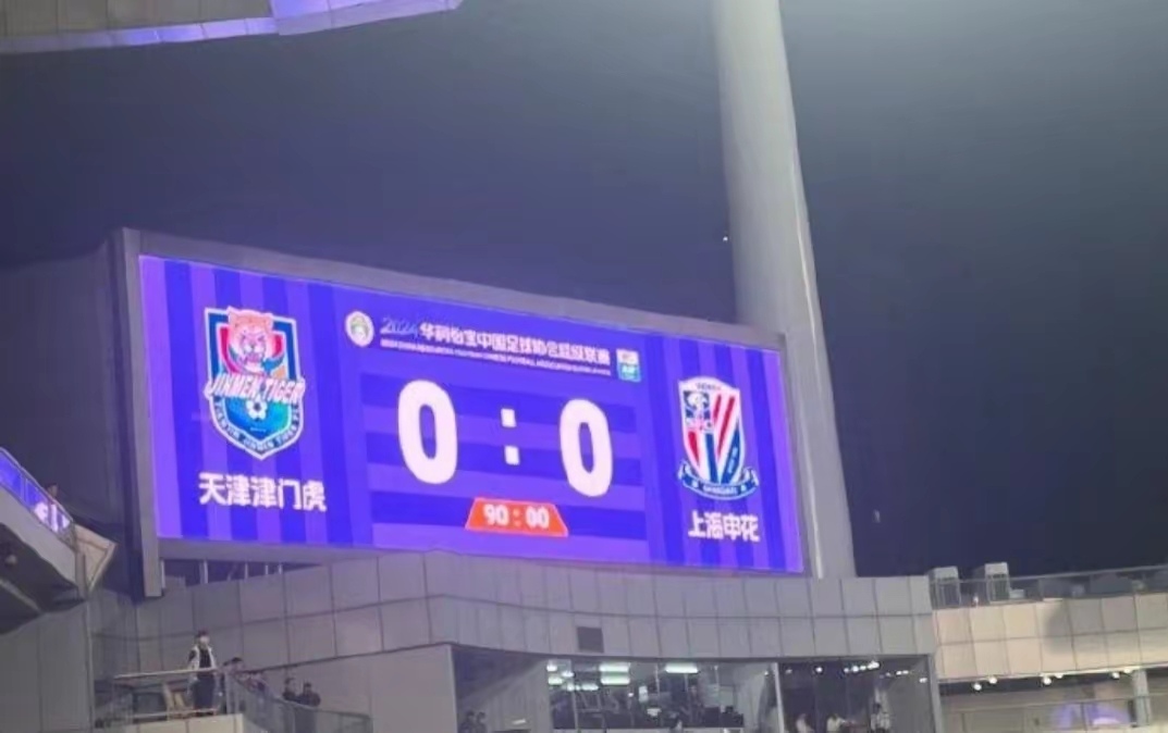 天津泰达客场击败对手，保持不败纪录的简单介绍