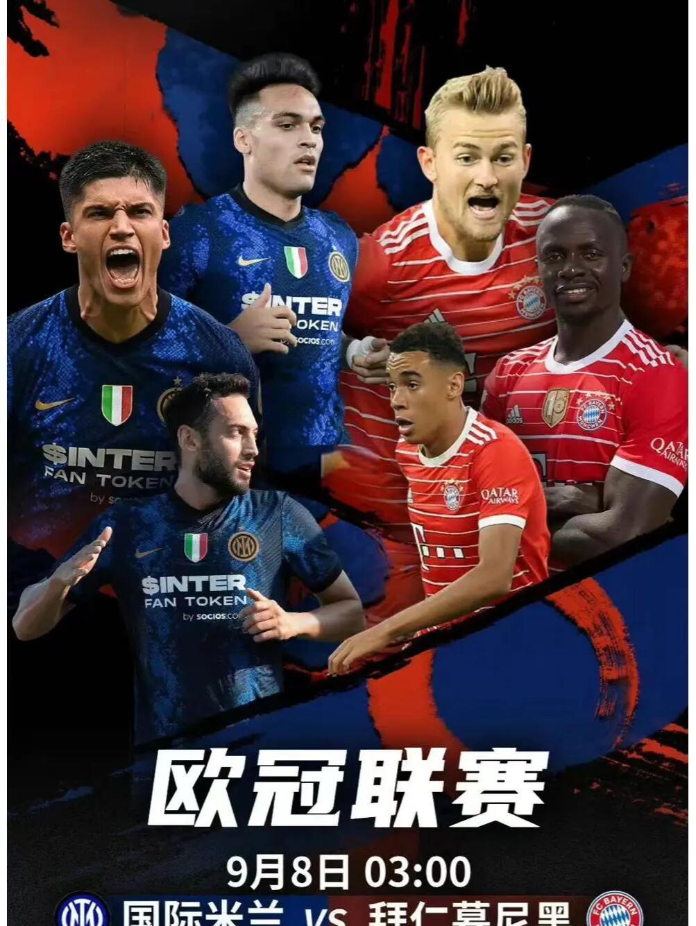 半岛体育官网-拜仁慕尼黑主场遭遇打击，球队亟需调整