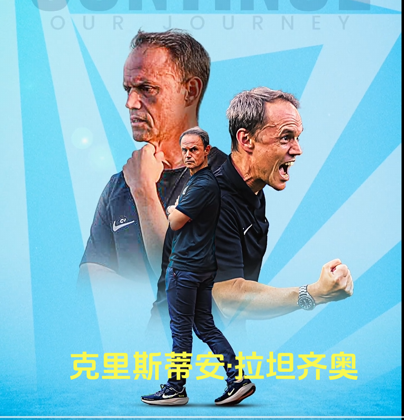 半岛体育活动-主教练暗示球队将大手笔引进多名新面孔的简单介绍